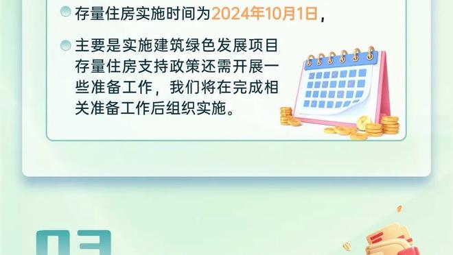 18新利官网登录app截图3